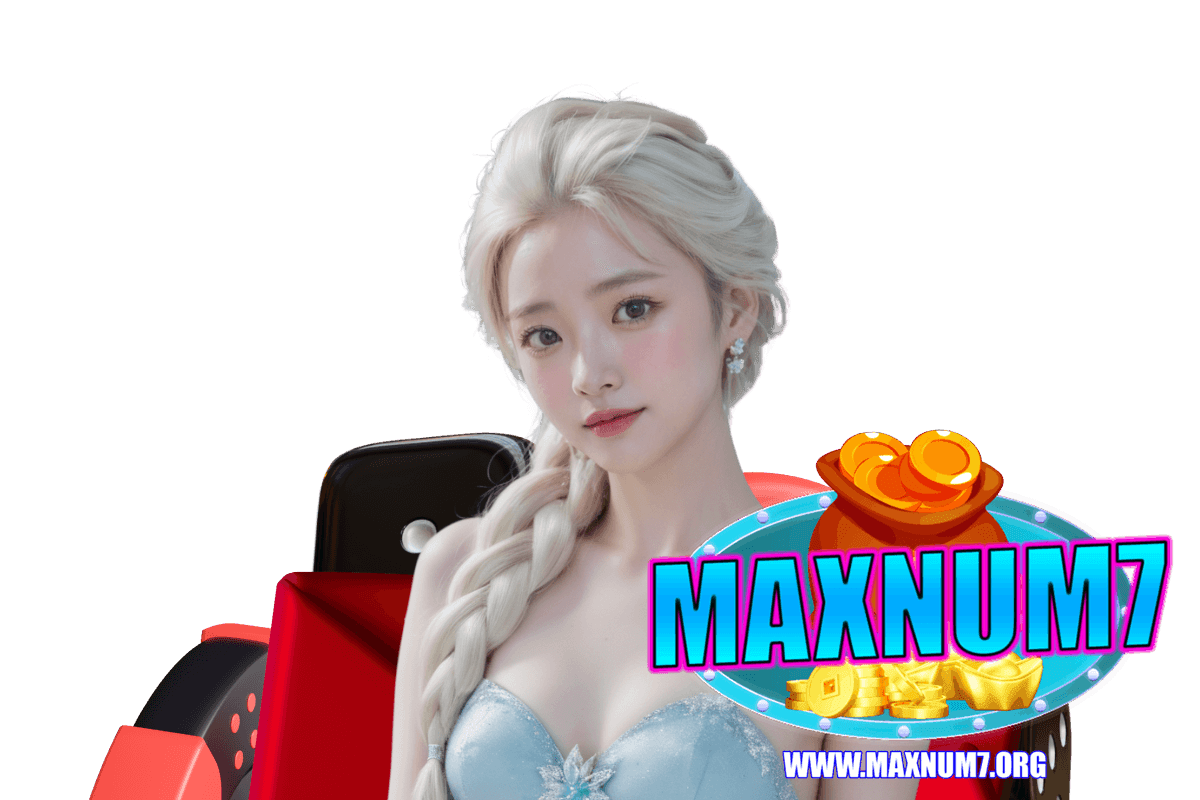 maxnum7 สมัคร